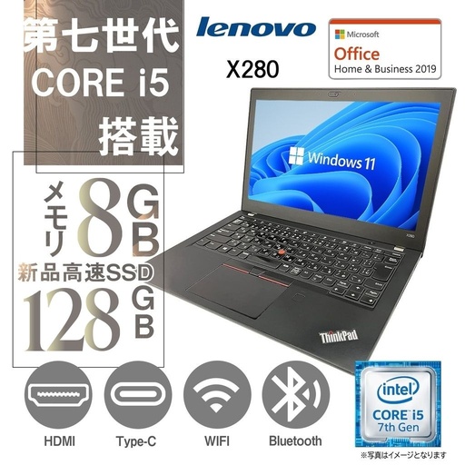 ショップ | 中古パソコン専門店ワジュンPC ショップ | 中古パソコン専門店ワジュンPC